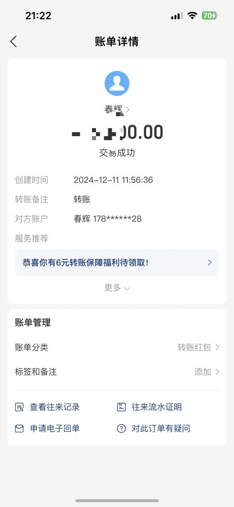 图片[4]-91年两个孩子宝妈每天2个小时一个店铺一个月搞了4970，单天收入最高500+-小辉