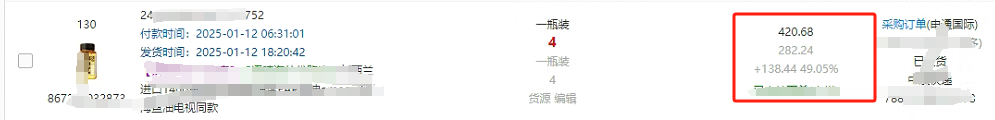 图片[4]-淘宝小店项目：淘宝店铺一件代发项目介绍，月收益1万+-小辉