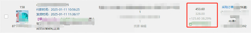 图片[5]-淘宝小店项目：淘宝店铺一件代发项目介绍，月收益1万+-小辉
