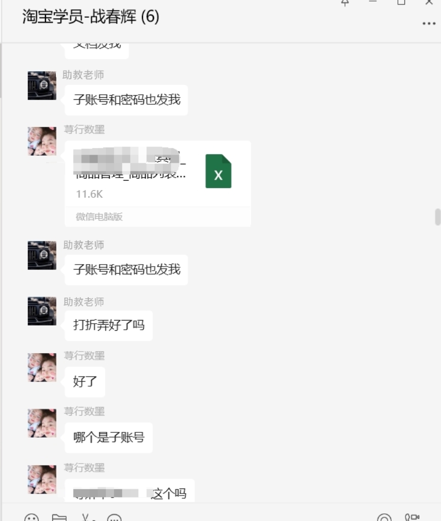 图片[13]-91年两个孩子宝妈每天2小时一个店铺一月搞了4970单天收入最高500-八一