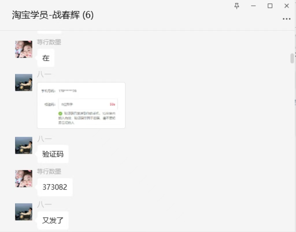 图片[4]-91年两个孩子宝妈每天2小时一个店铺一月搞了4970单天收入最高500-八一