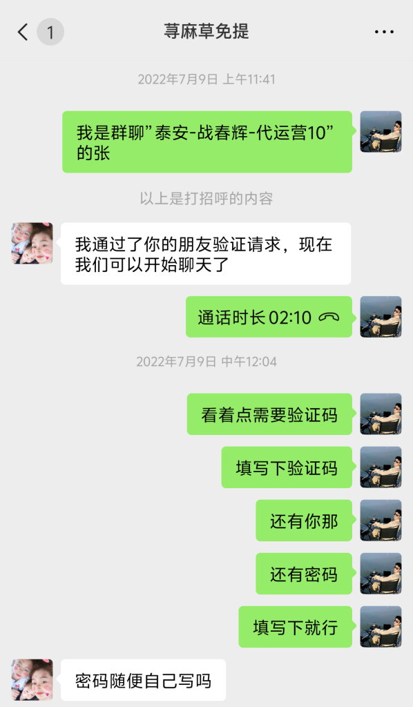 图片[1]-91年两个孩子宝妈每天2小时一个店铺一月搞了4970单天收入最高500-八一