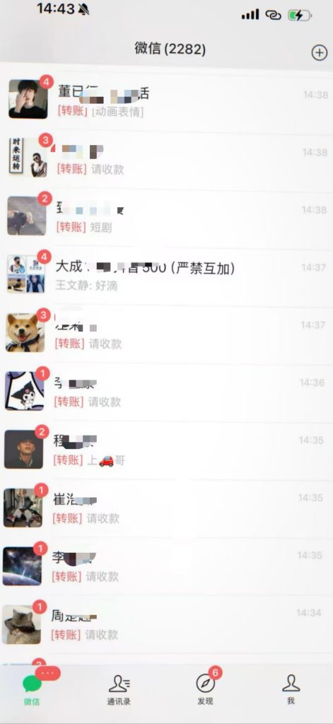 图片[6]-2025年懒人绿色电商平台挂机，每月纯捡5000➕-八一