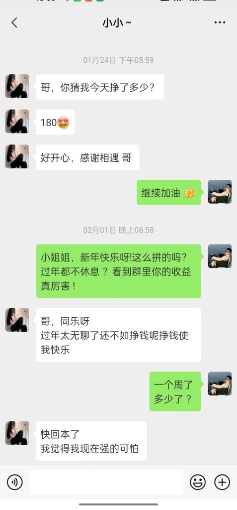 图片[5]-98年体制内小姐姐利用零散时间操作一个月，收入5000+-八一