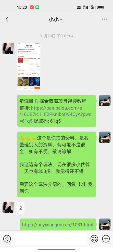 1fbcac8e582d46b51e1e2b19804f073