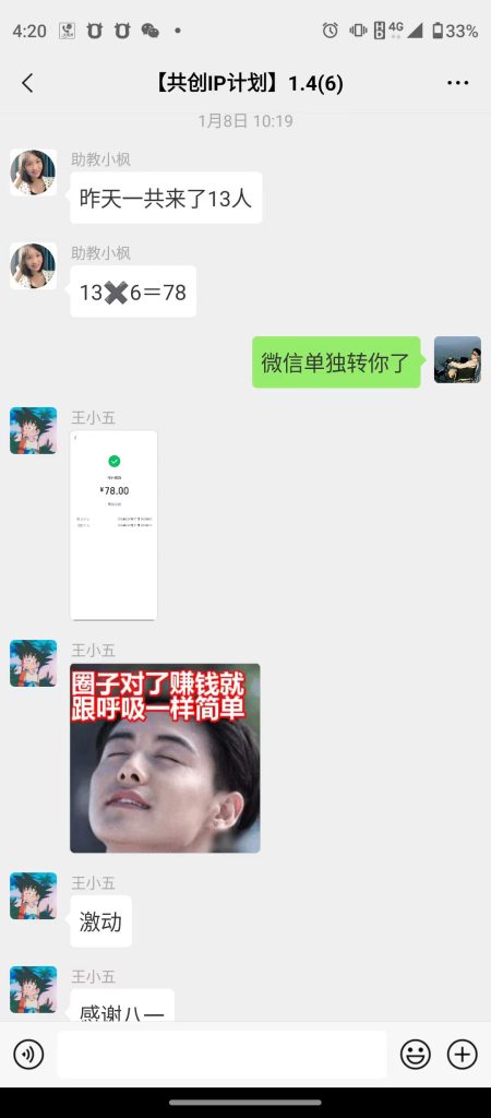 4522fd5c81e106d05e2718be6db4b71