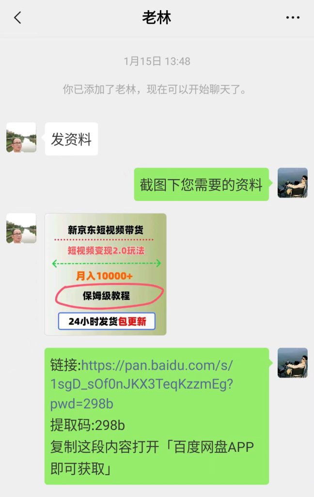 5fc004a648a865aacf1e5a3b114b363