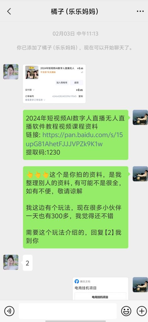 771295a1af2ddbfdac896b01ea222b1