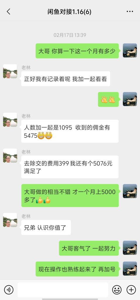 917964ae5580369ebe540786ea9f5b0
