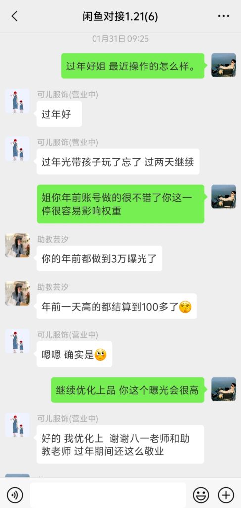 91f42ab1313c20cd682a6b53edb61a8