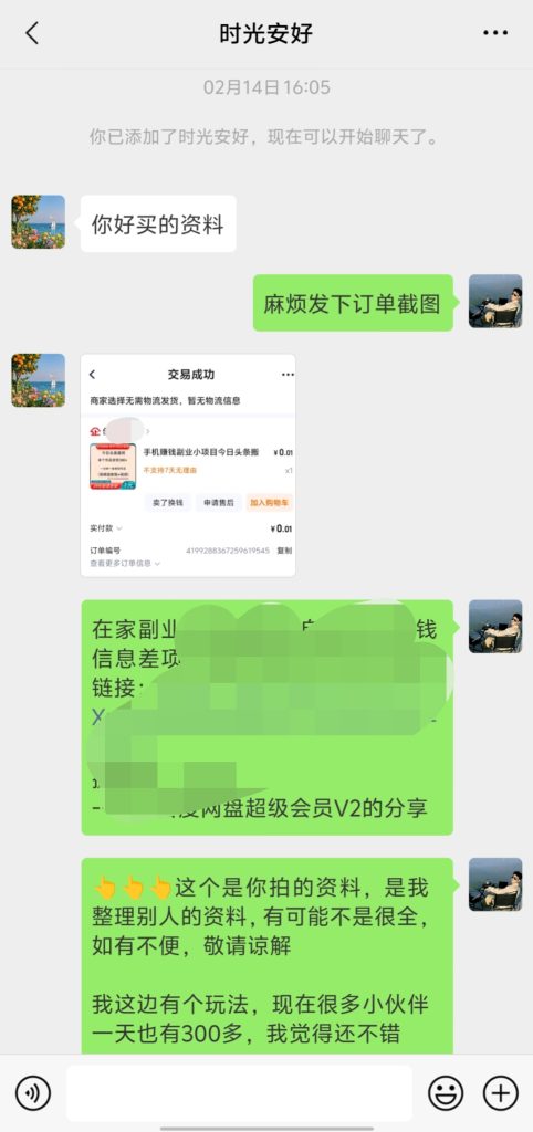 a3e8e5332eeb597e1661e9ceecd248b