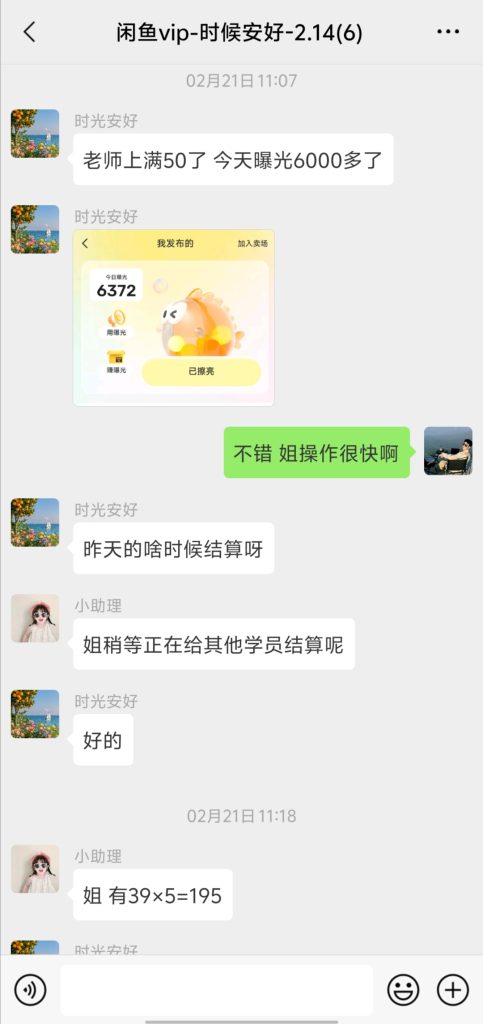 a839a38013990c3db1b197aee1eda85