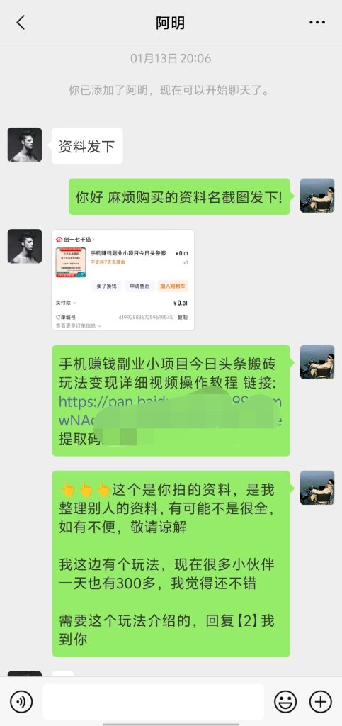 d0990fb7582090c9d6e3ca352f475e8