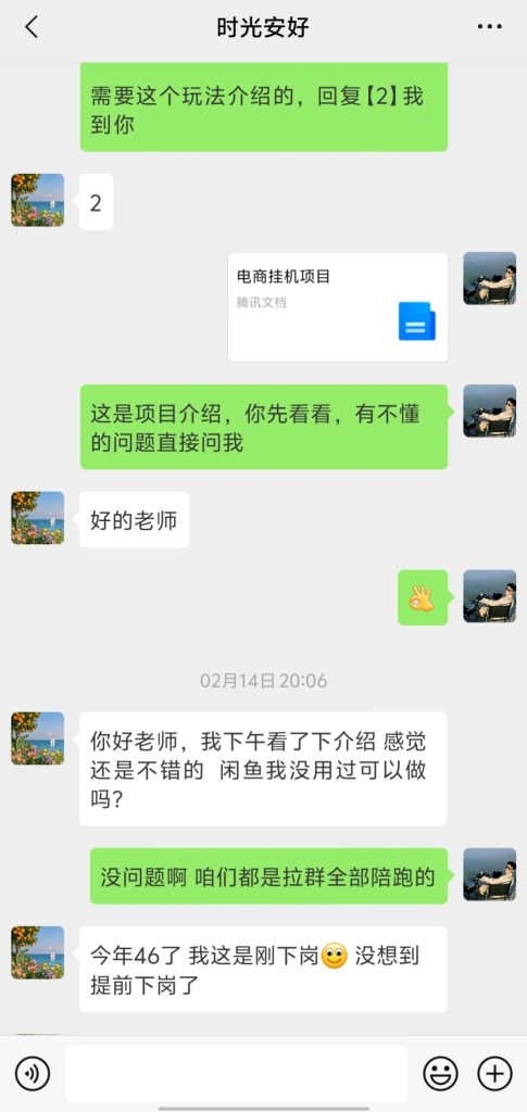 ddd7f46ff057f2dbb7bac445205433f