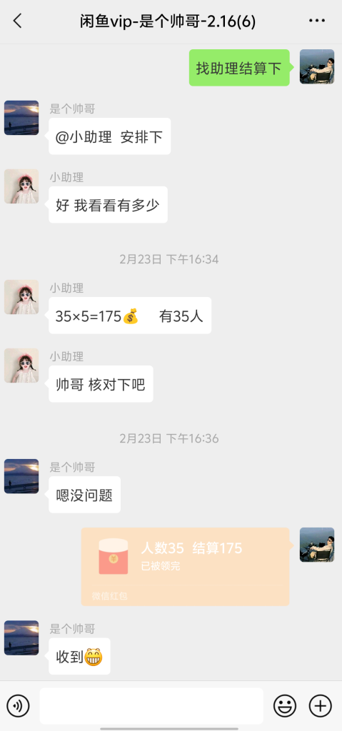 eec8eb0d602ec147c5f8c3c71a532ae