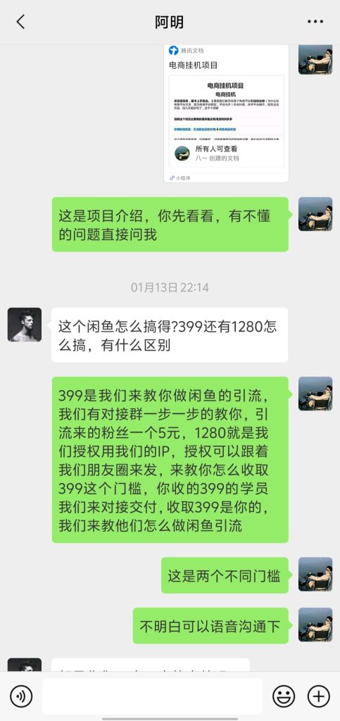 f7d9feefccea73c5cf9de91cd150106