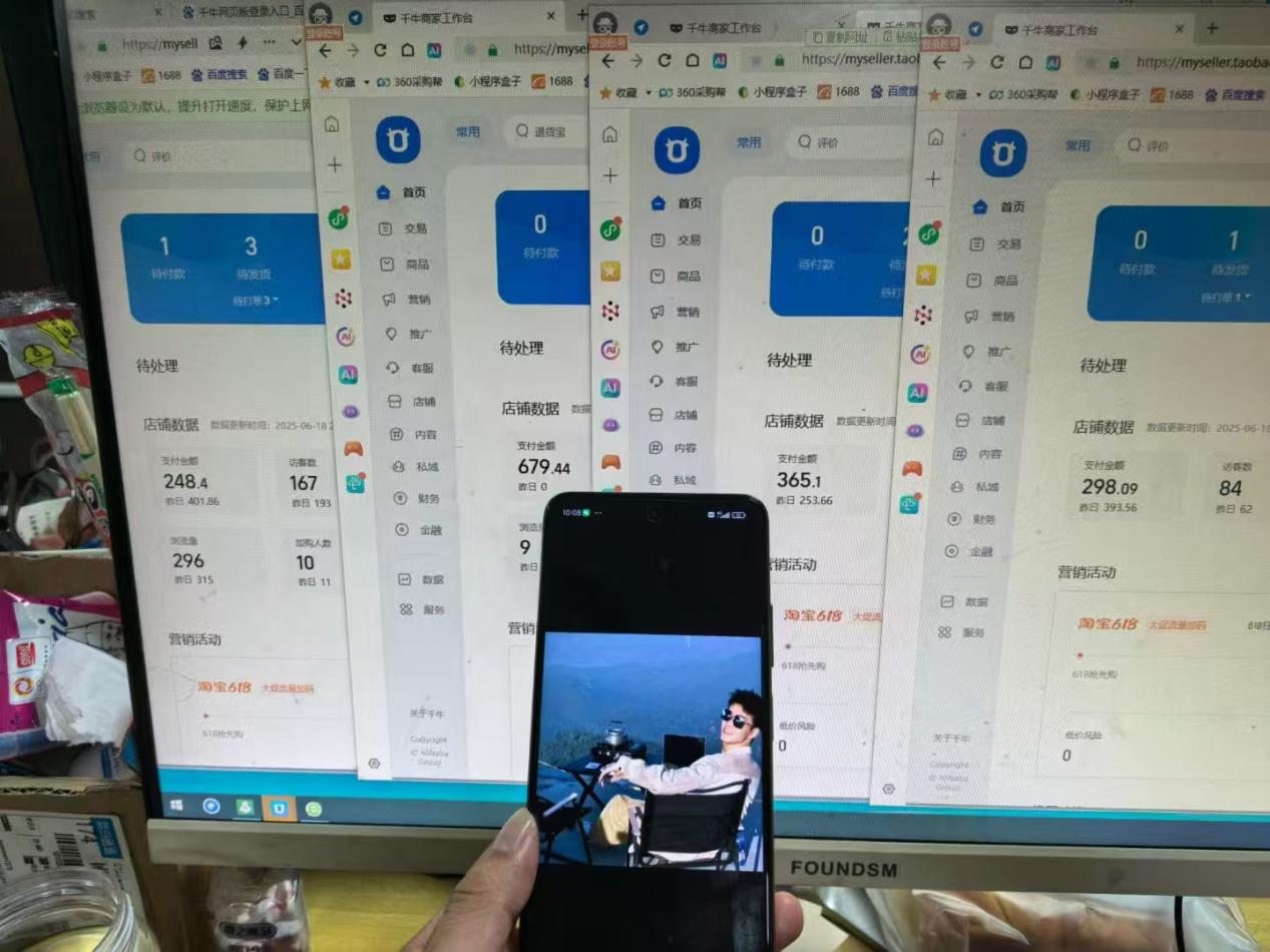 图片[14]-第二期《共创IP计划》进行招募-八一