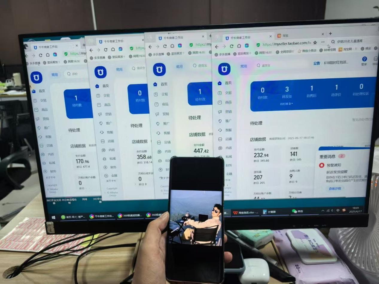 图片[13]-第二期《共创IP计划》进行招募-八一