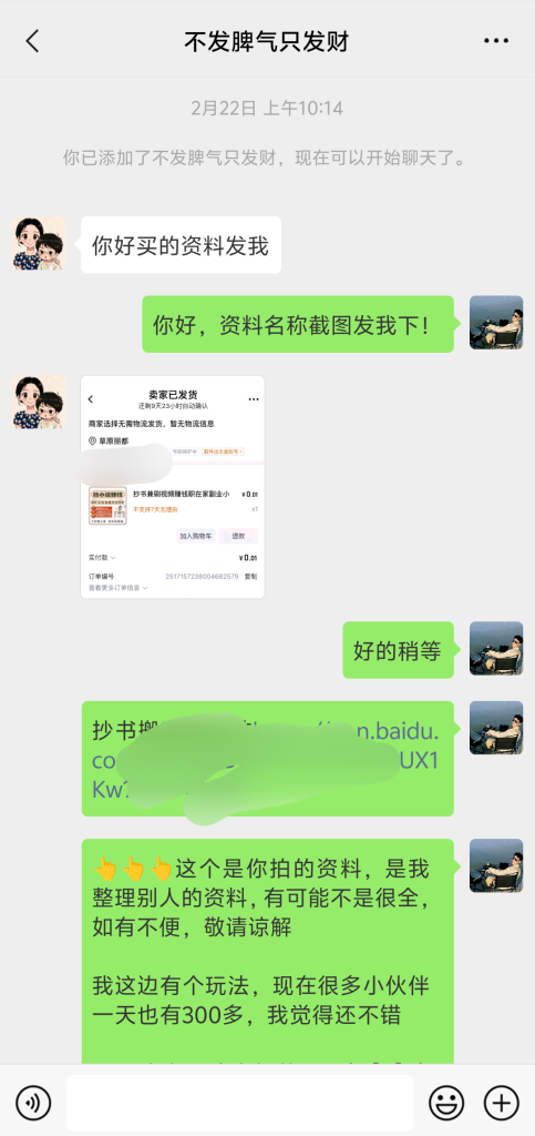 9428a9c588e4906d18384755e558680