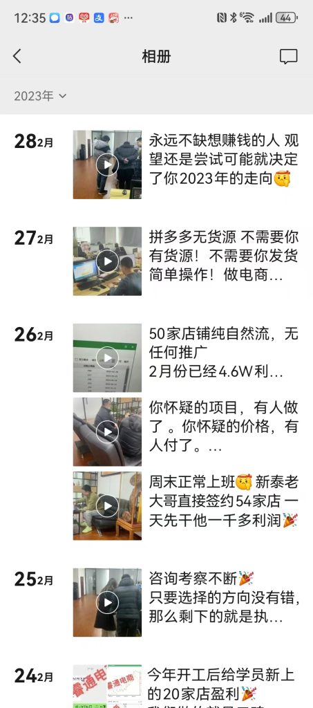 图片[8]-八一是谁？-八一