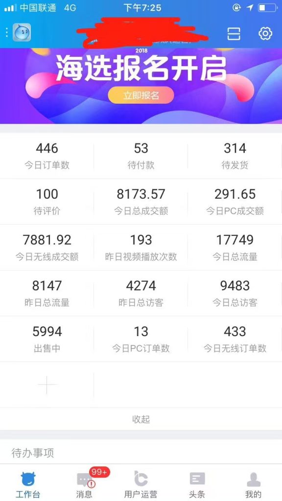 254aa17972ab783e148ac7586e29bb1a