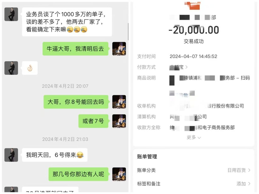 图片[17]-八一是谁？-八一