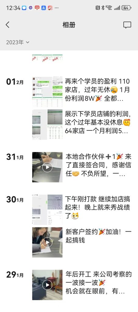 图片[9]-八一是谁？-八一