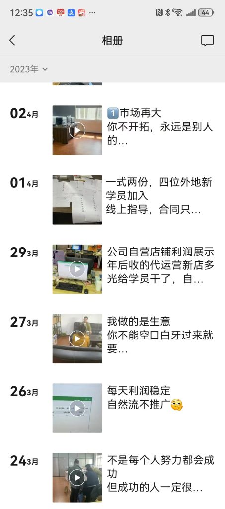 图片[10]-八一是谁？-八一
