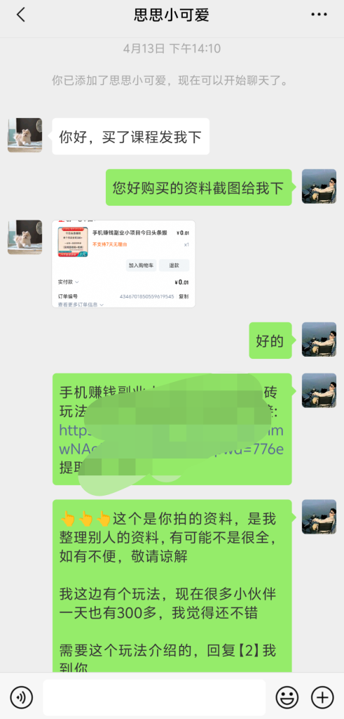 5df4b6897f833fd20ff85e93699cd69