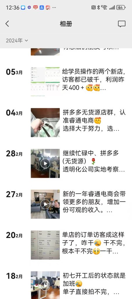 图片[11]-八一是谁？-八一