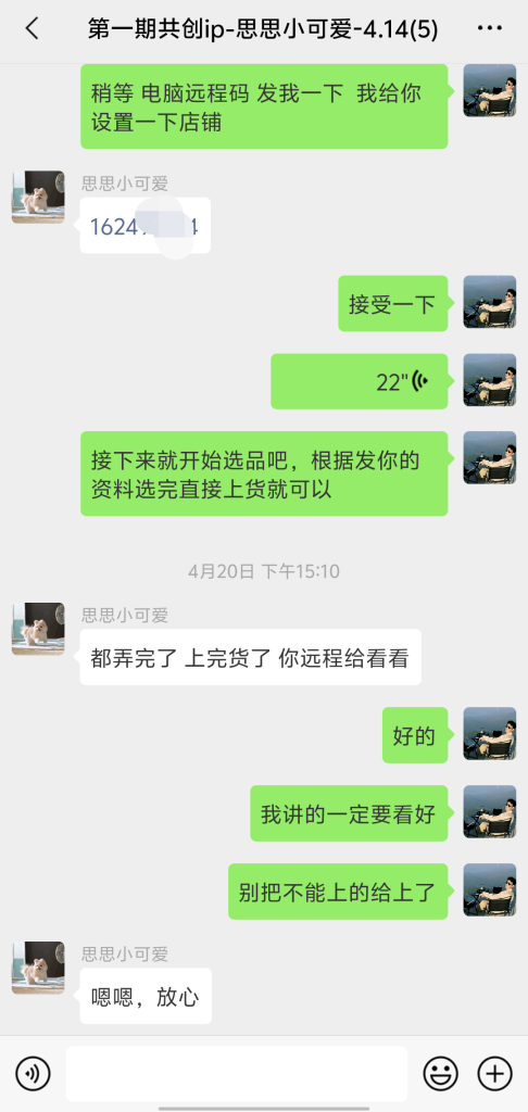 6c48155154e92e7cb67628e7a60a20a