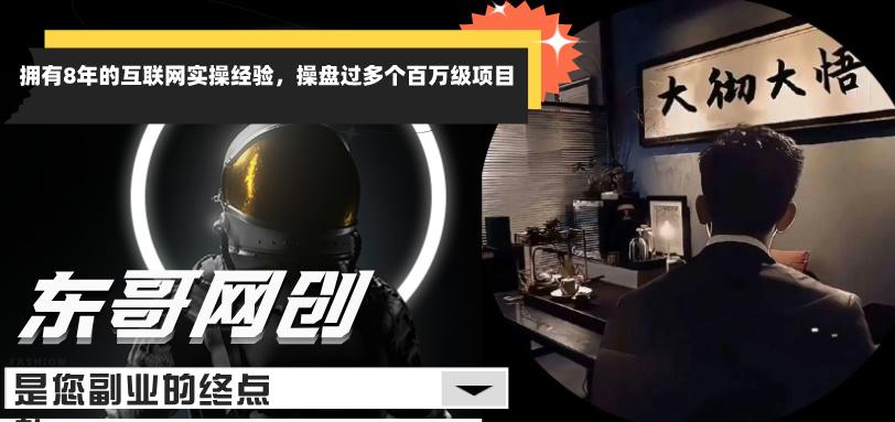 2025年懒人绿色电商平台挂机，每月纯捡5000➕-八一