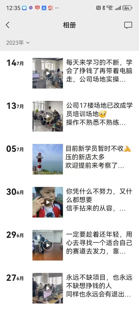 图片[13]-八一是谁？-八一