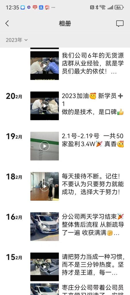 图片[14]-八一是谁？-八一