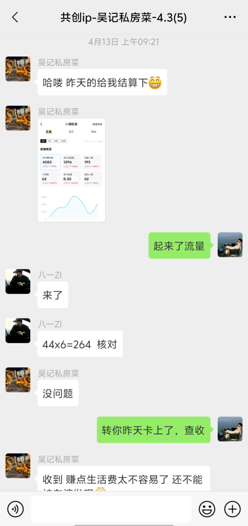 c78e8c5e7b54ed5ff35eddaf9e2a76e