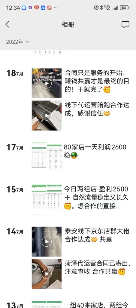 图片[15]-八一是谁？-八一