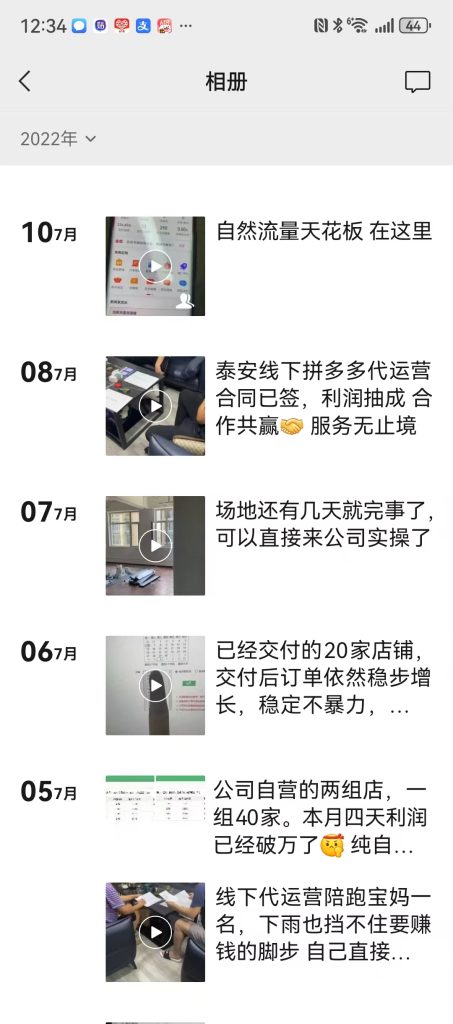 图片[16]-八一是谁？-八一