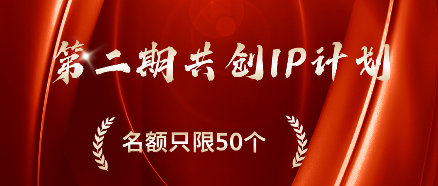 八一 落地实操项目！-八一
