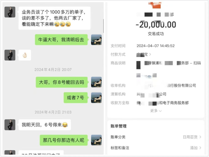 图片[2]-第四期《共创p计划》进行招募-八一