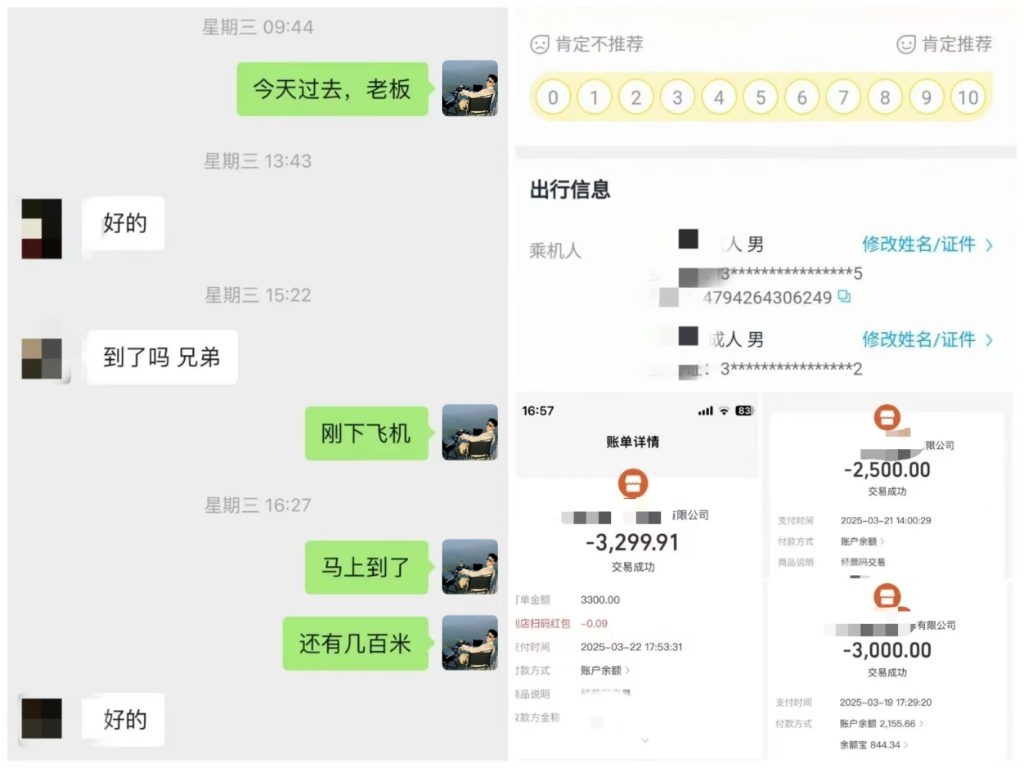 图片[3]-第四期《共创p计划》进行招募-八一