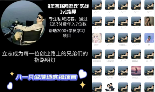 图片[5]-第四期《共创p计划》进行招募-八一